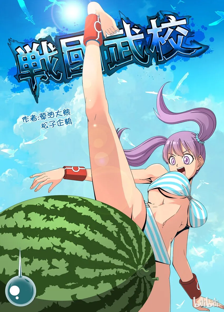 22 晋级赛二 第1页