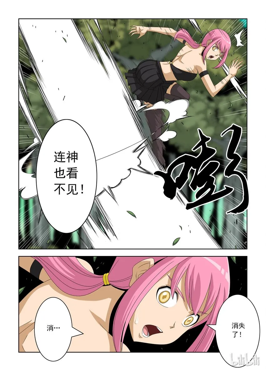 22 晋级赛二 第16页