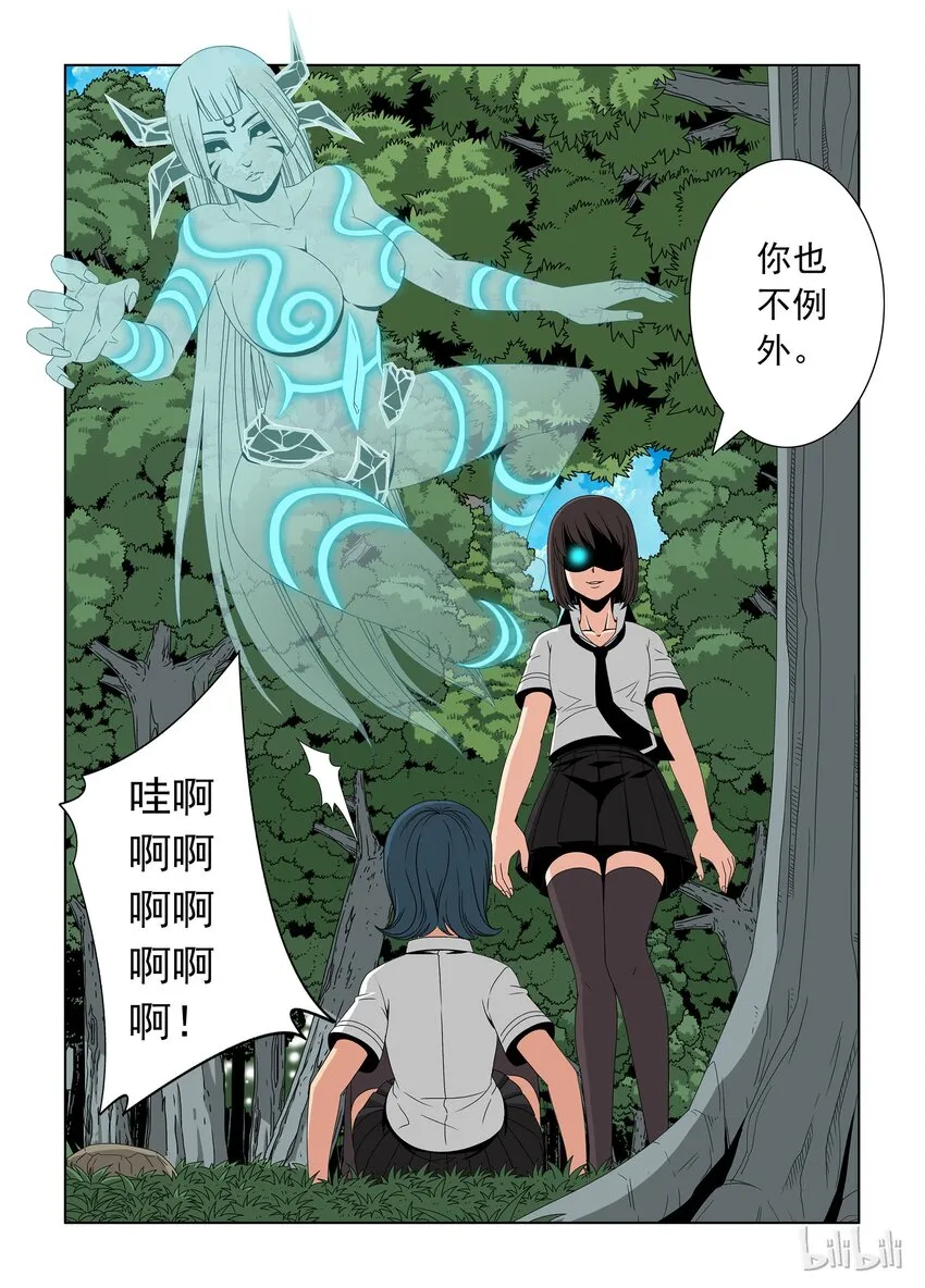 27 晋级赛七 第3页