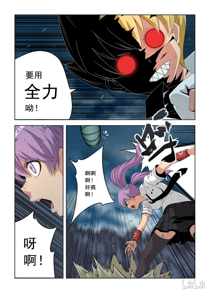 36 突破 第4页