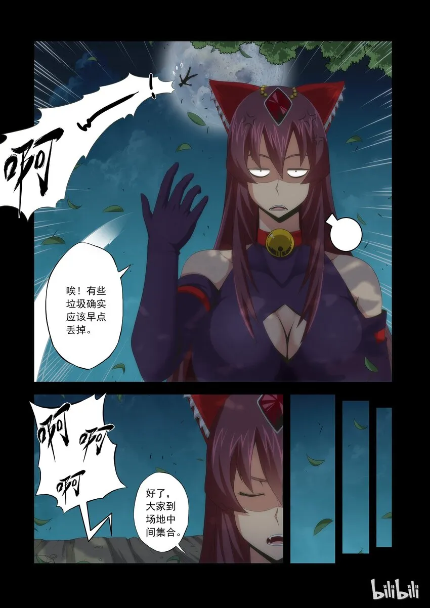 64 最倒霉的人 第2页