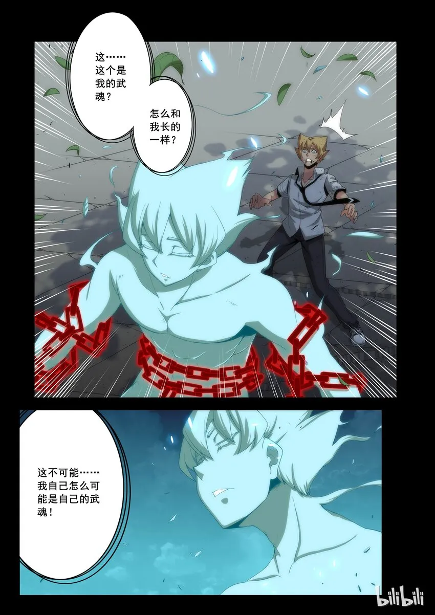 70 不会总听你的命令 第1页