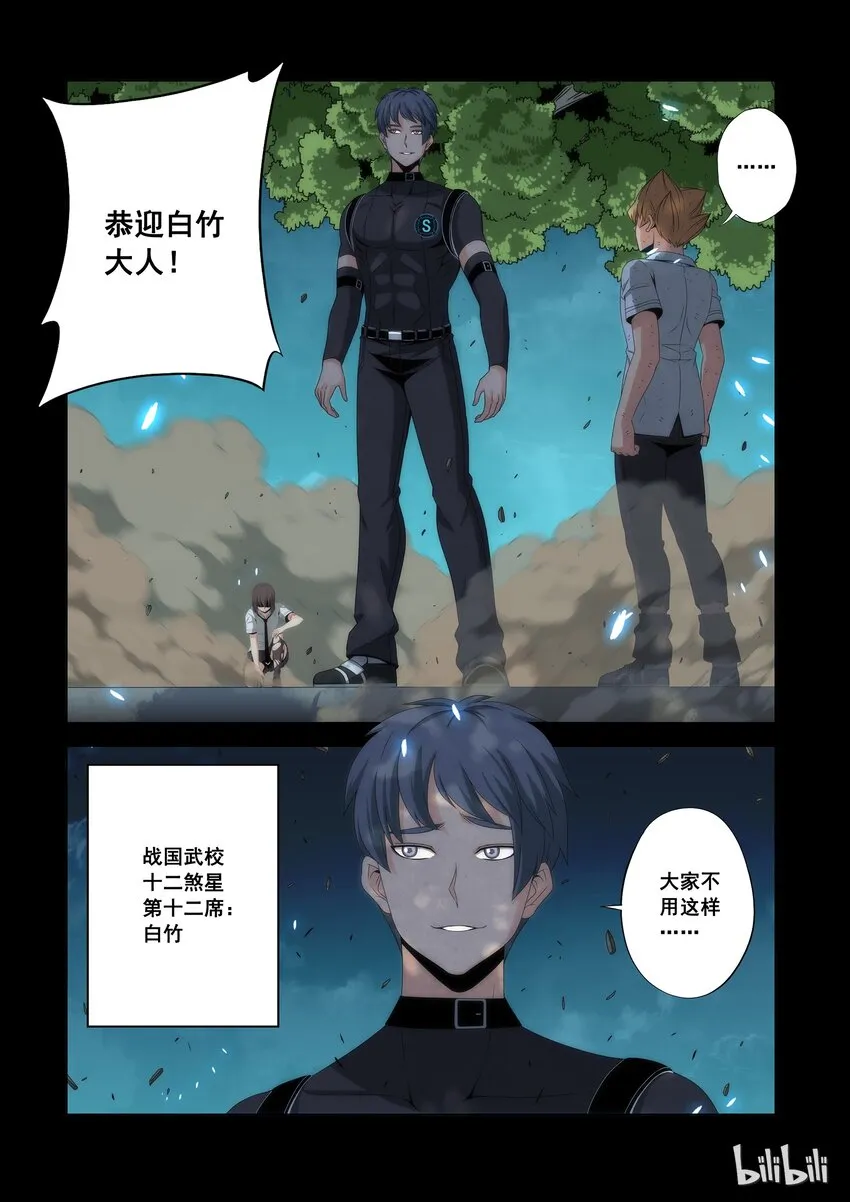 73 全部晋级 第6页