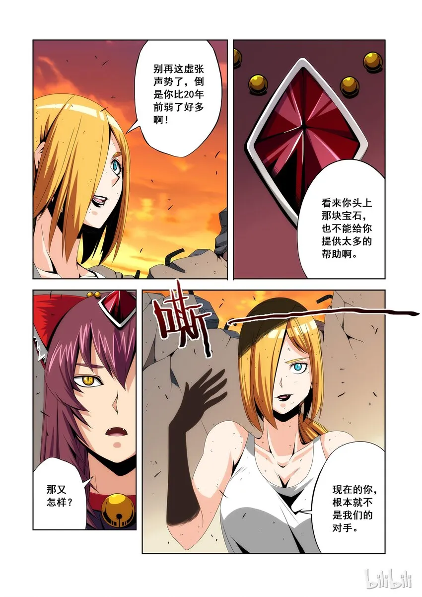 88 光与影 第3页