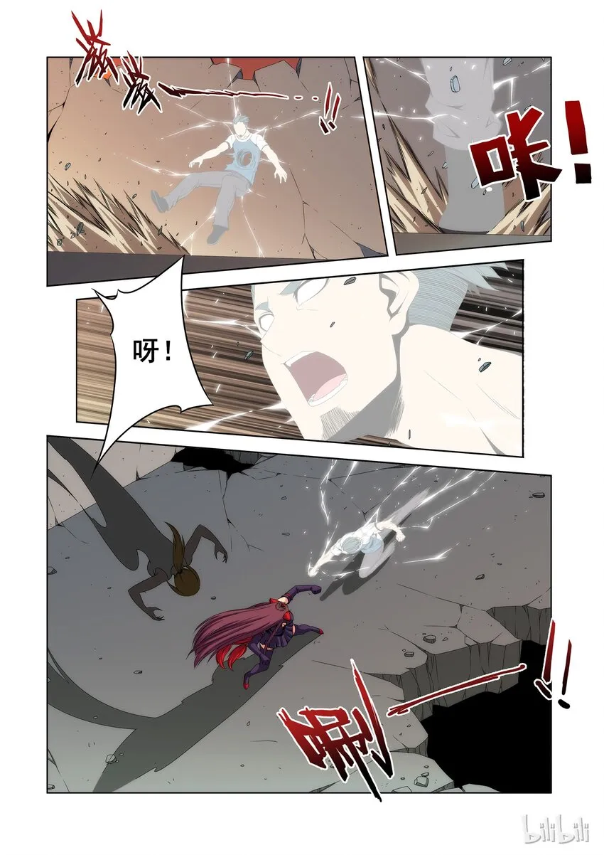 89 火狐狸 第5页