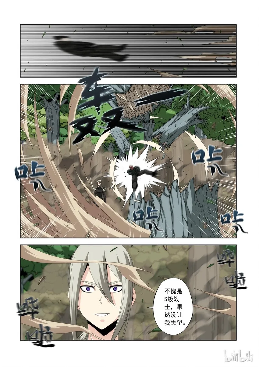 95 三人小组 第7页