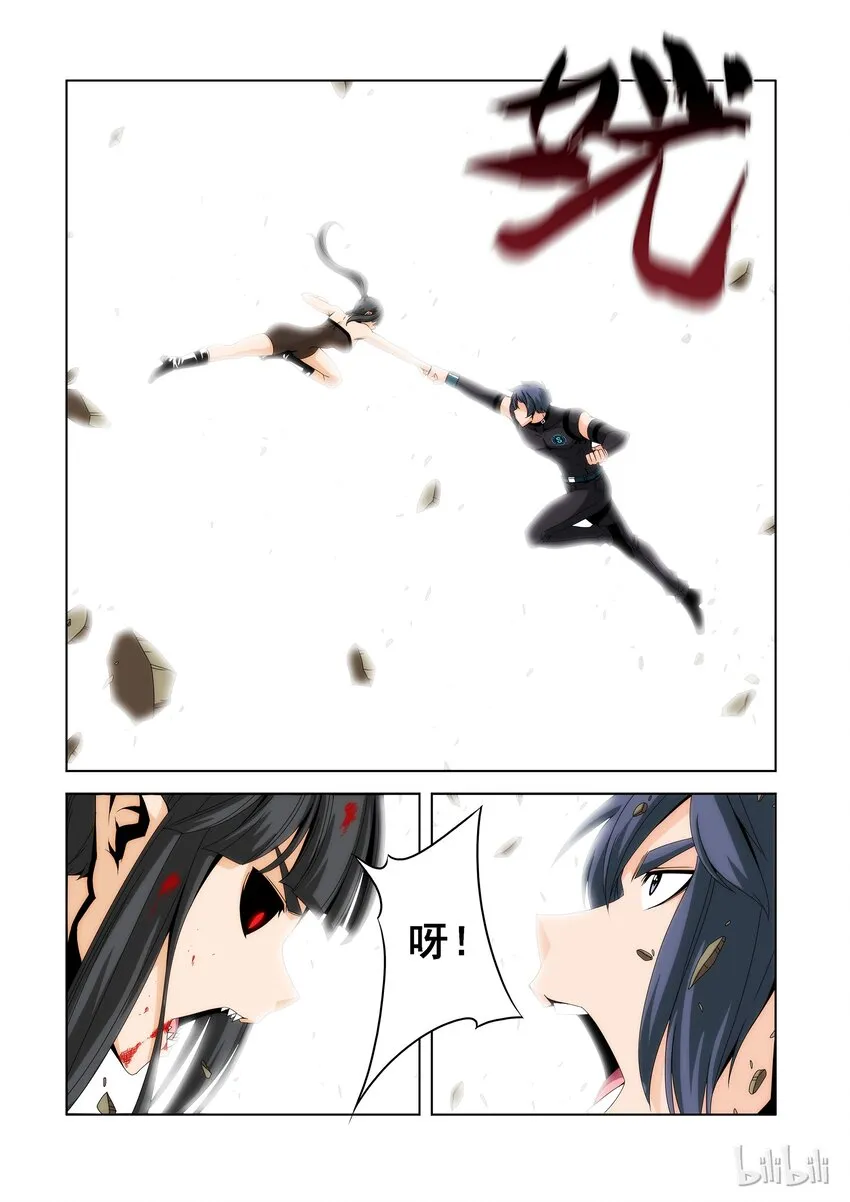 98 葬礼 第7页