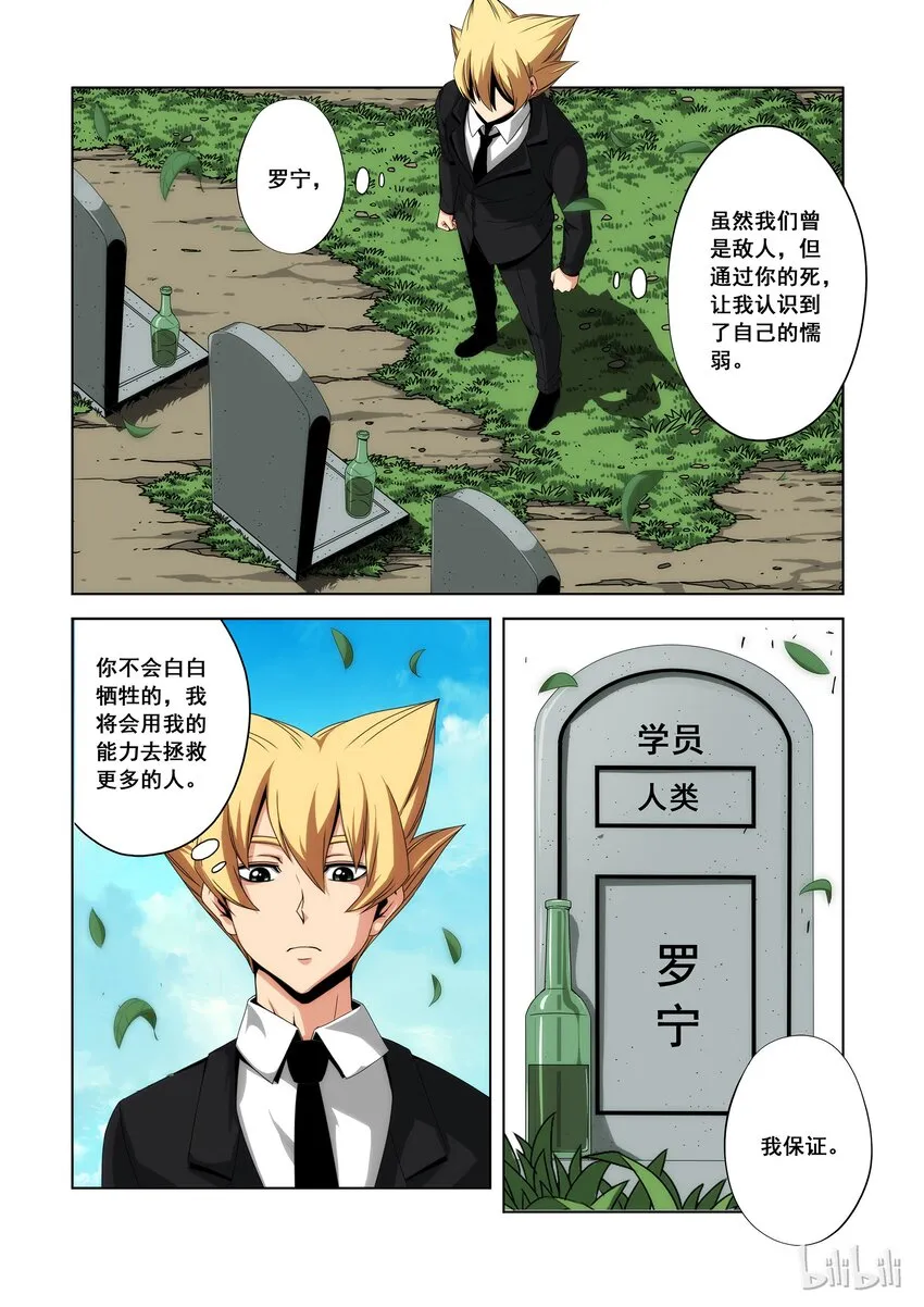 99 生存 第1页