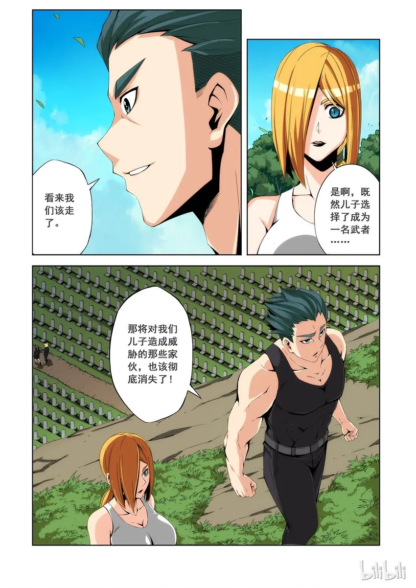 100 你真能 第1页