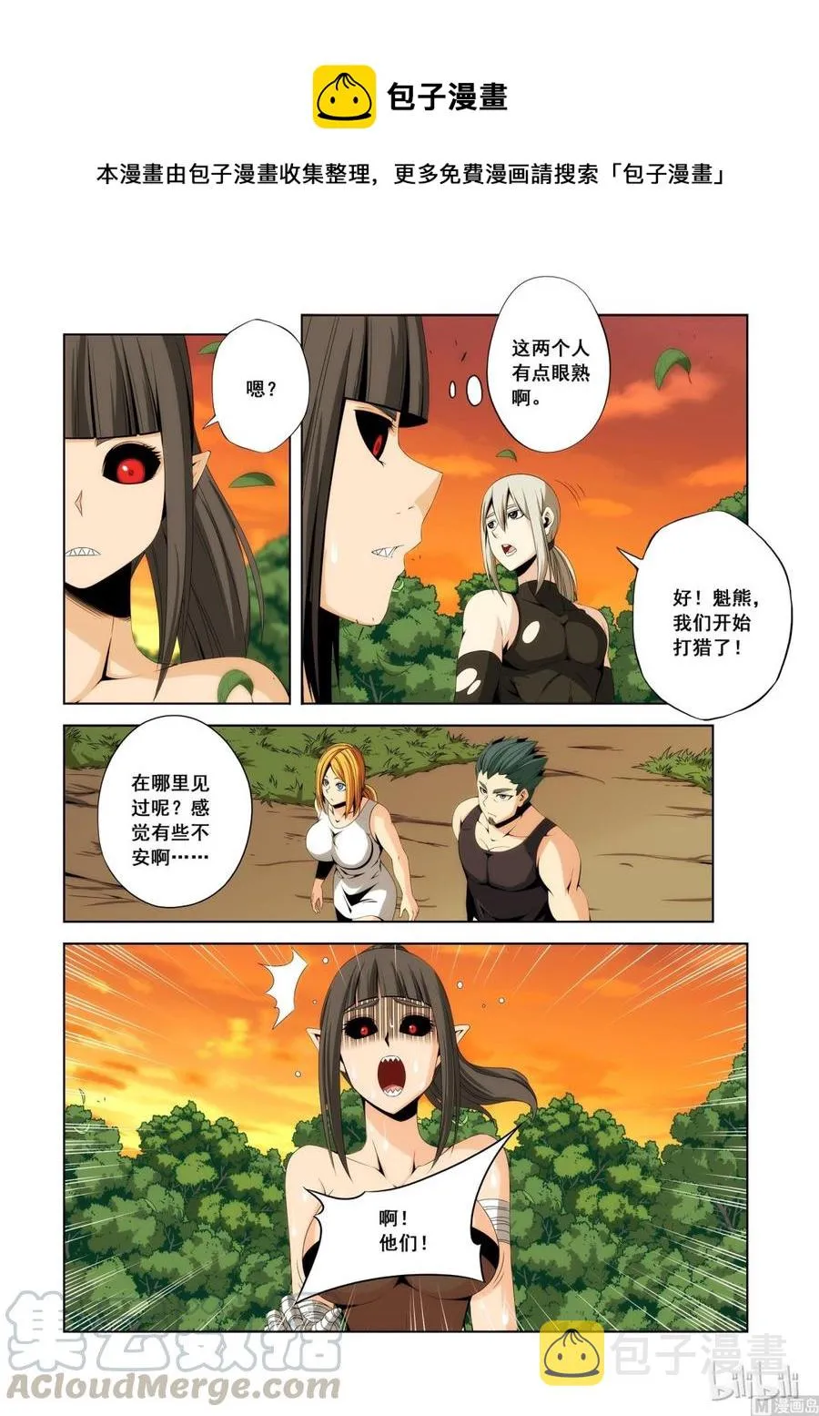 103 后路 第1页