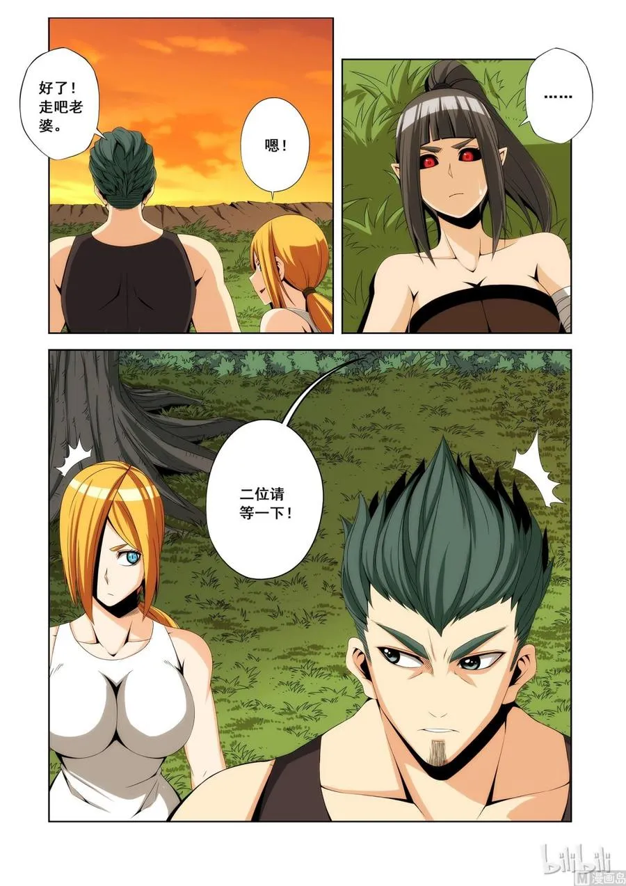 103 后路 第6页