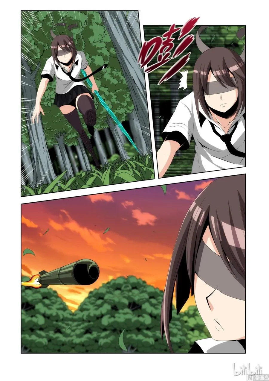 104 蝰 第8页