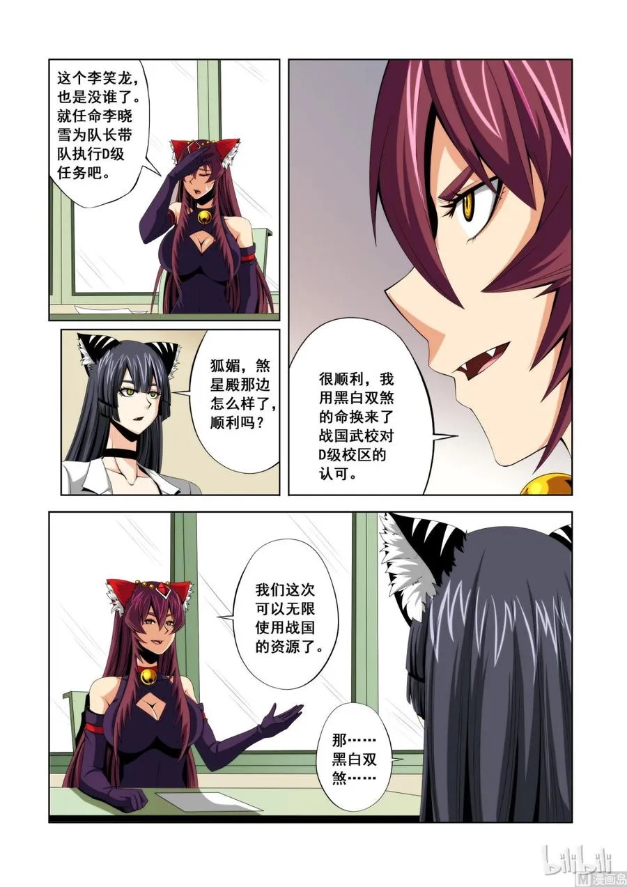 110 失业 第2页