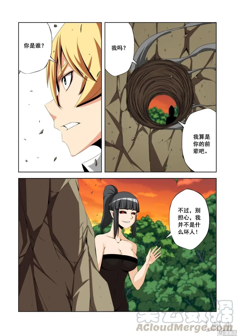 110 失业 第7页