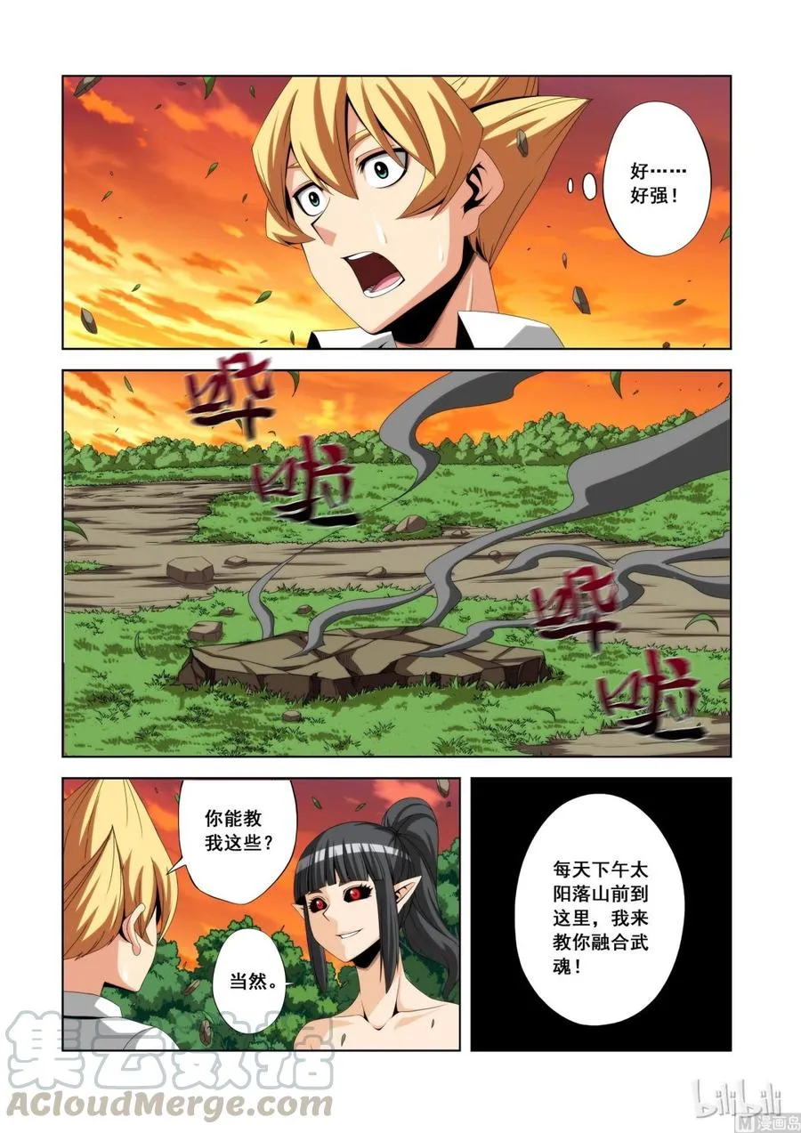 110 失业 第10页