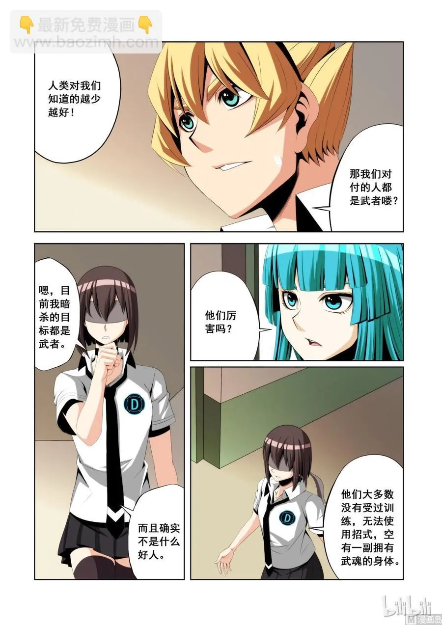 111 等级牌 第8页