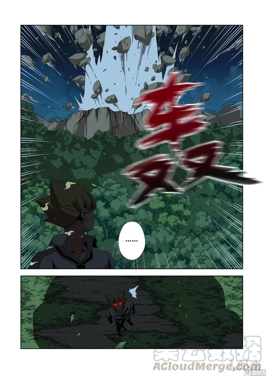 114 干的不错 第13页