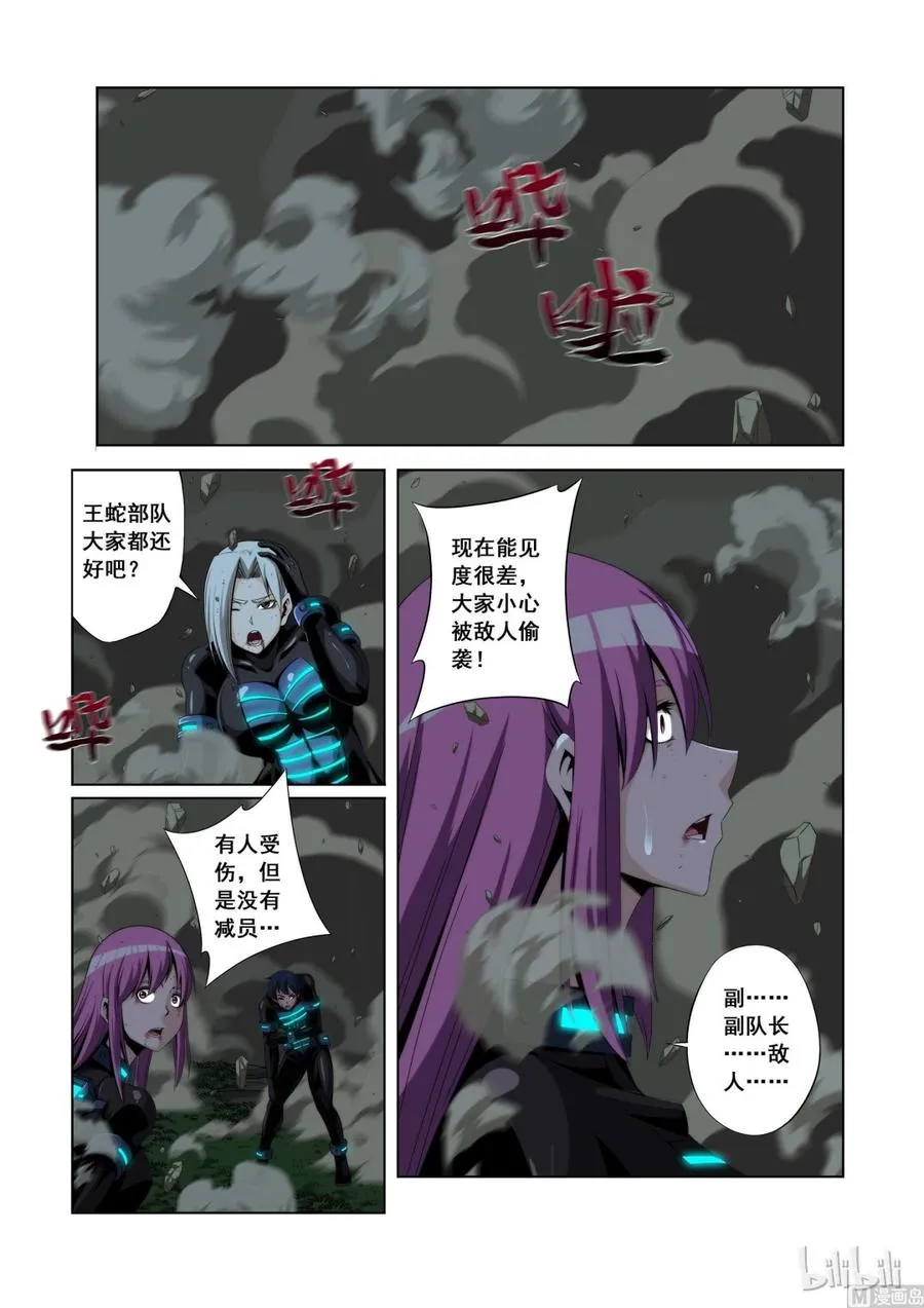 114 干的不错 第15页
