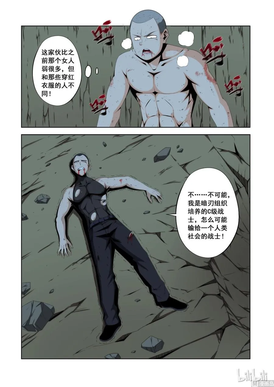 116 老哥 第2页