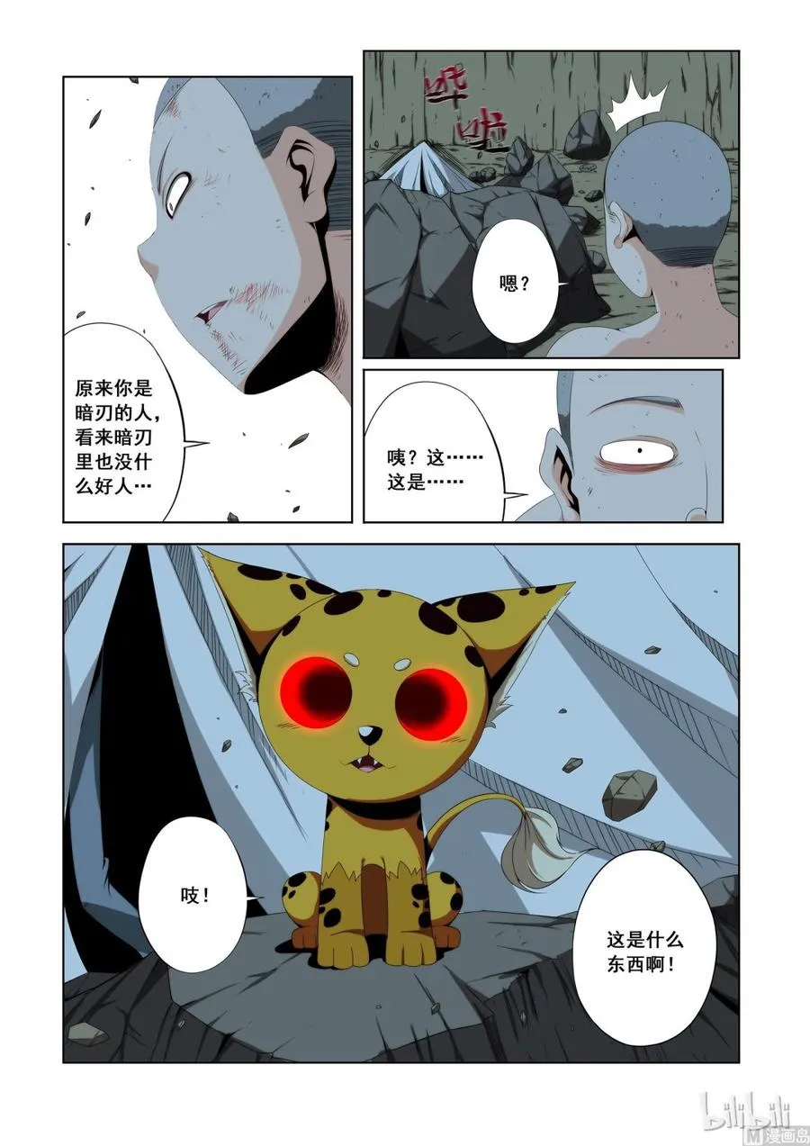 116 老哥 第3页