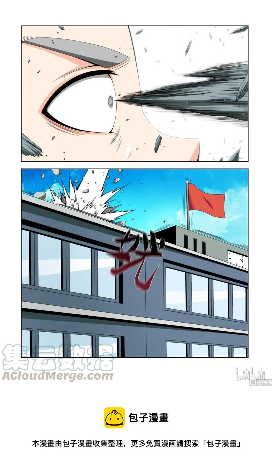 119 完成任务 第16页