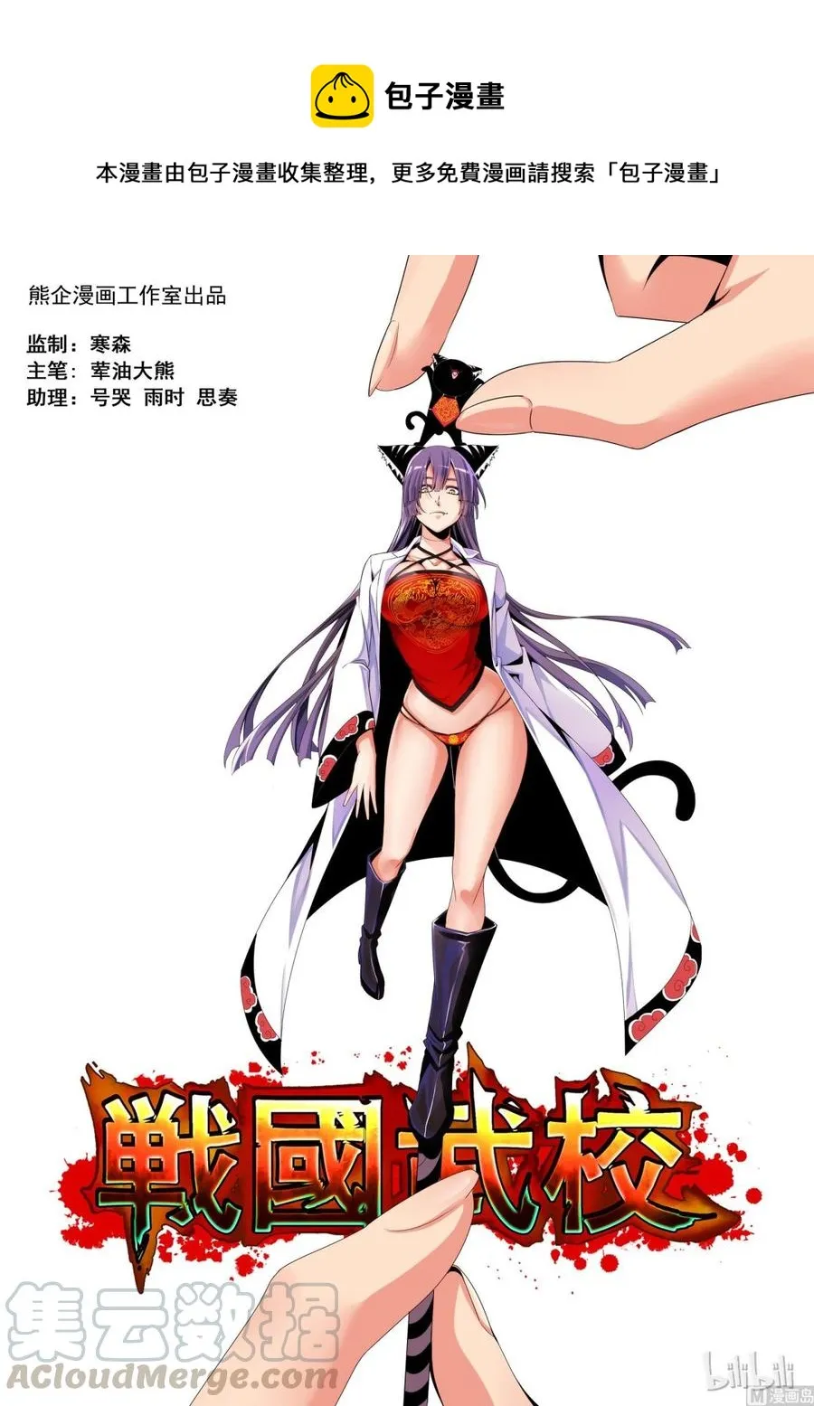 120 第四席 第1页