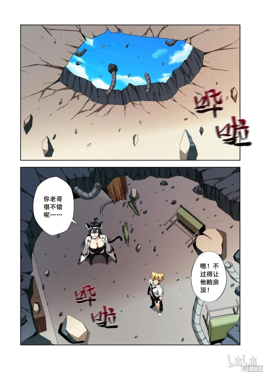 120 第四席 第2页