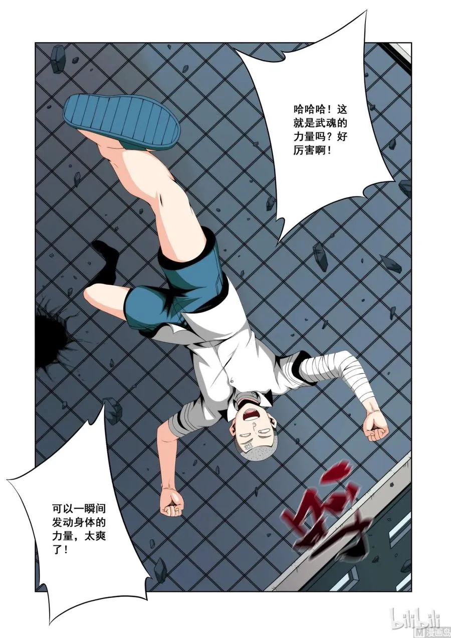 120 第四席 第3页