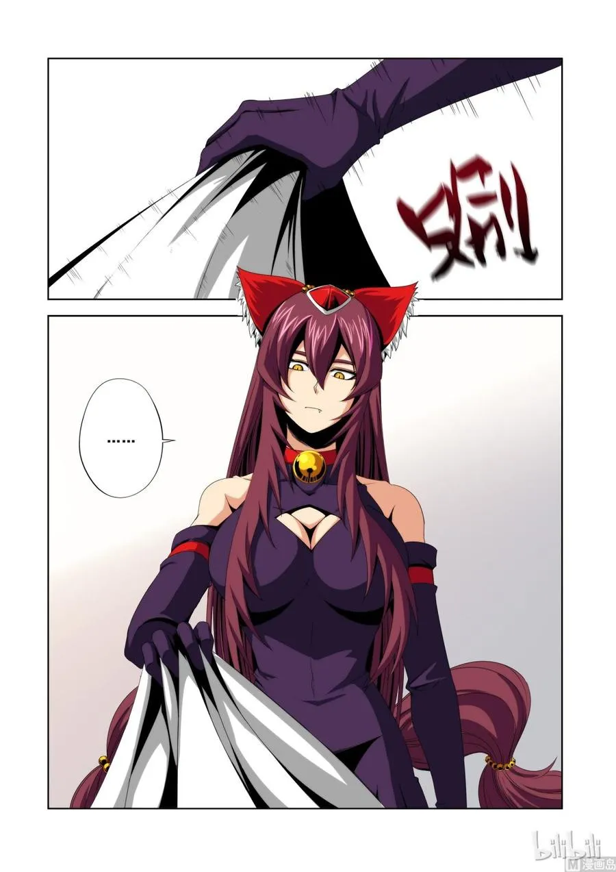 120 第四席 第6页