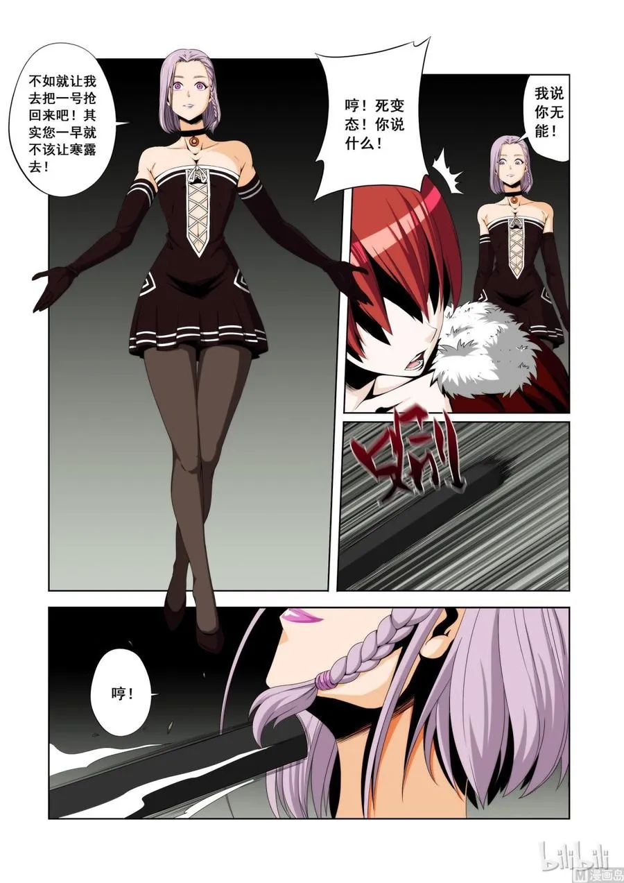 120 第四席 第12页