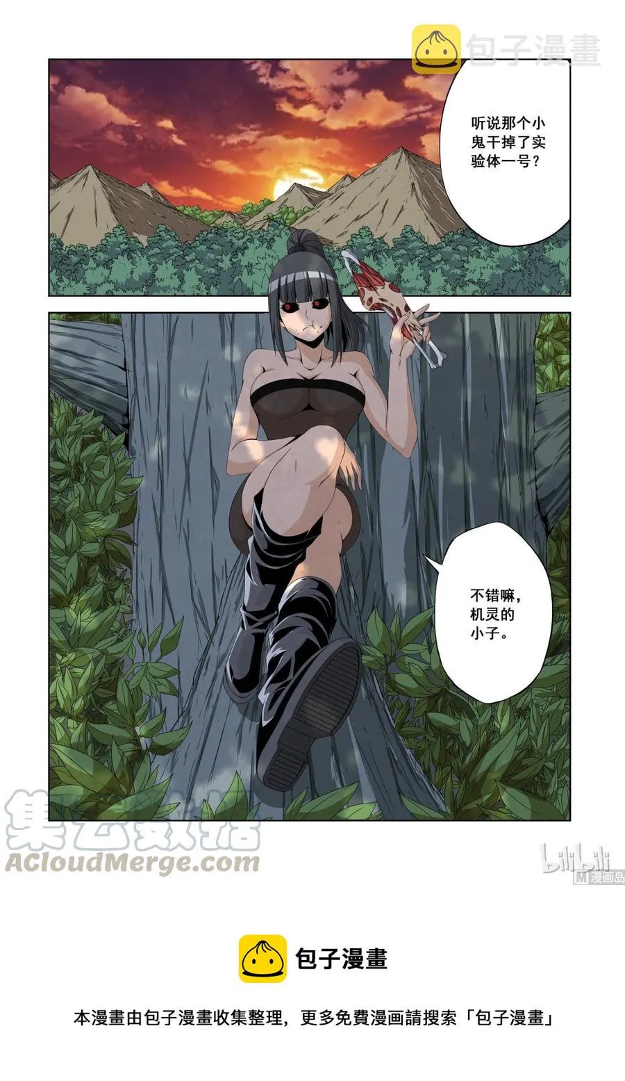 120 第四席 第16页
