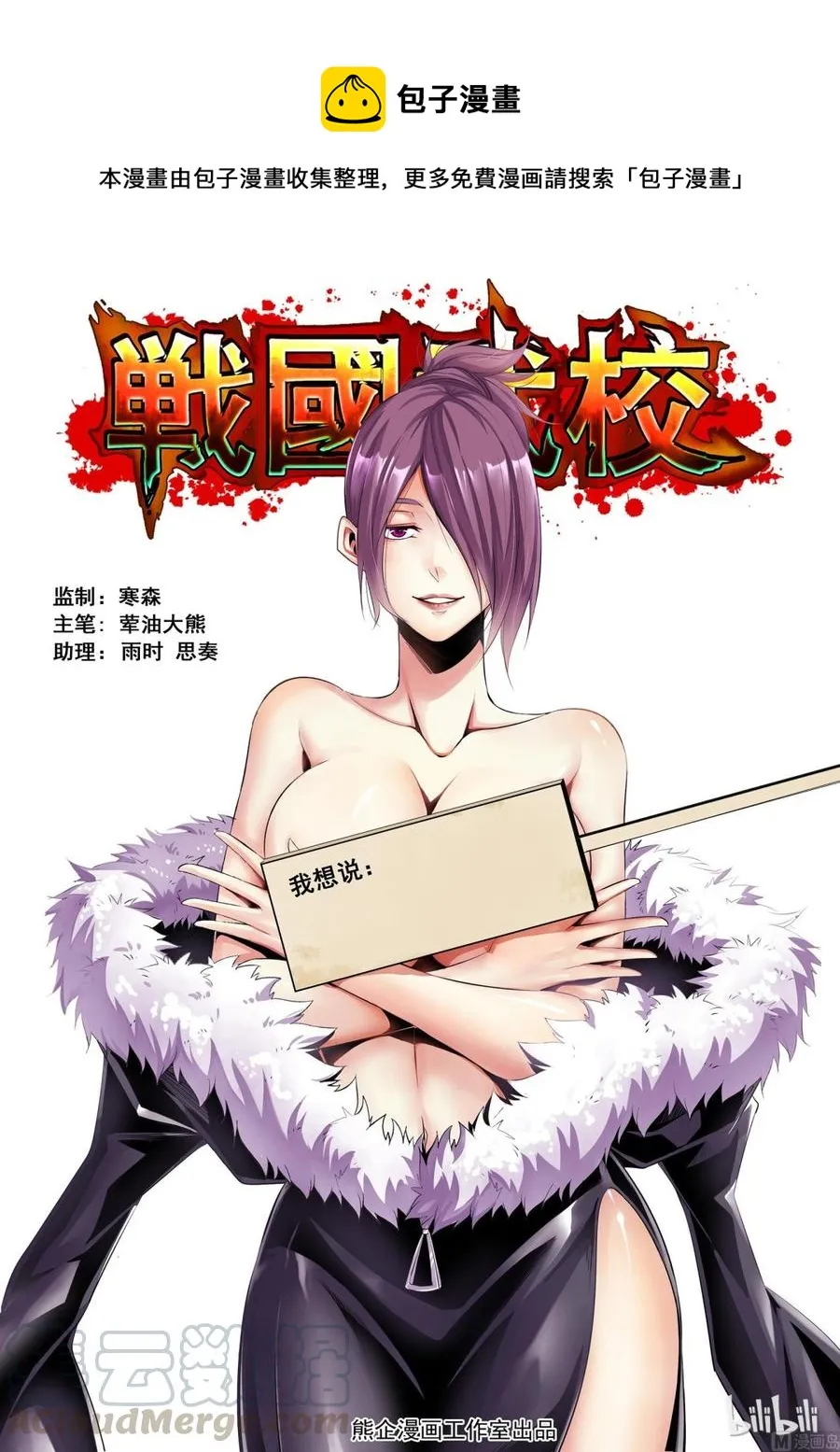 123 正面交锋 第1页