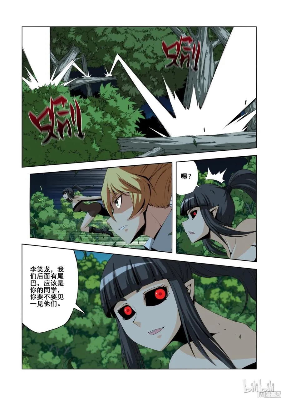 123 正面交锋 第2页