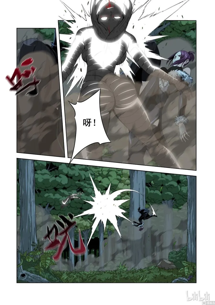 124 轻敌的代价 第3页