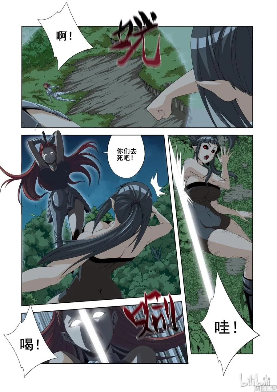 126 全是敌人 第2页