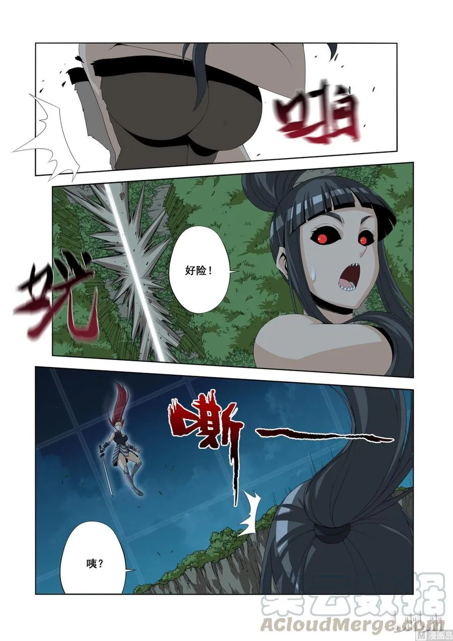 126 全是敌人 第3页