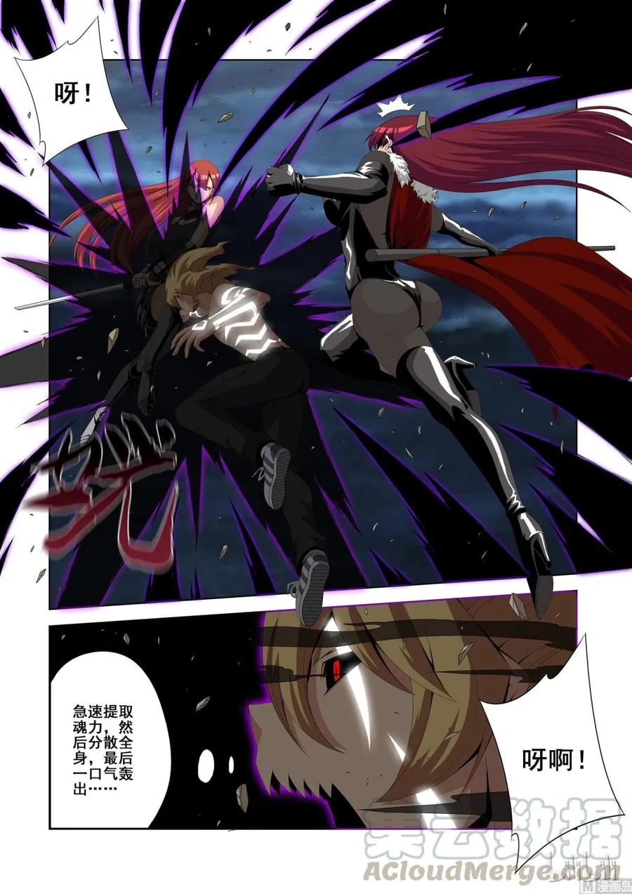 128 就怕没好人 第7页
