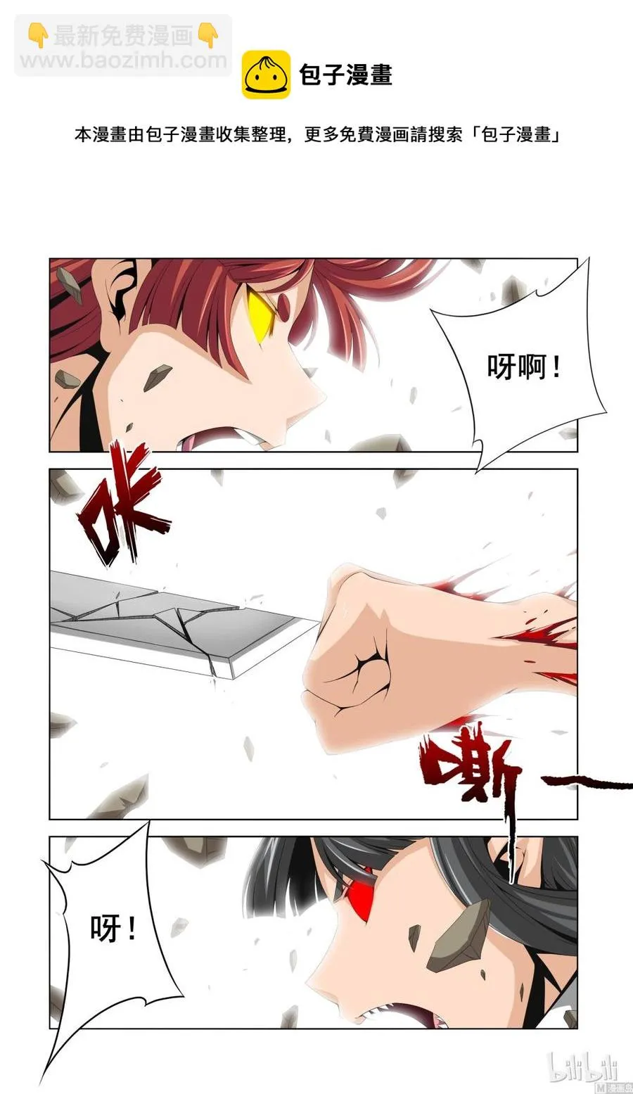 131 生存的希望 第6页