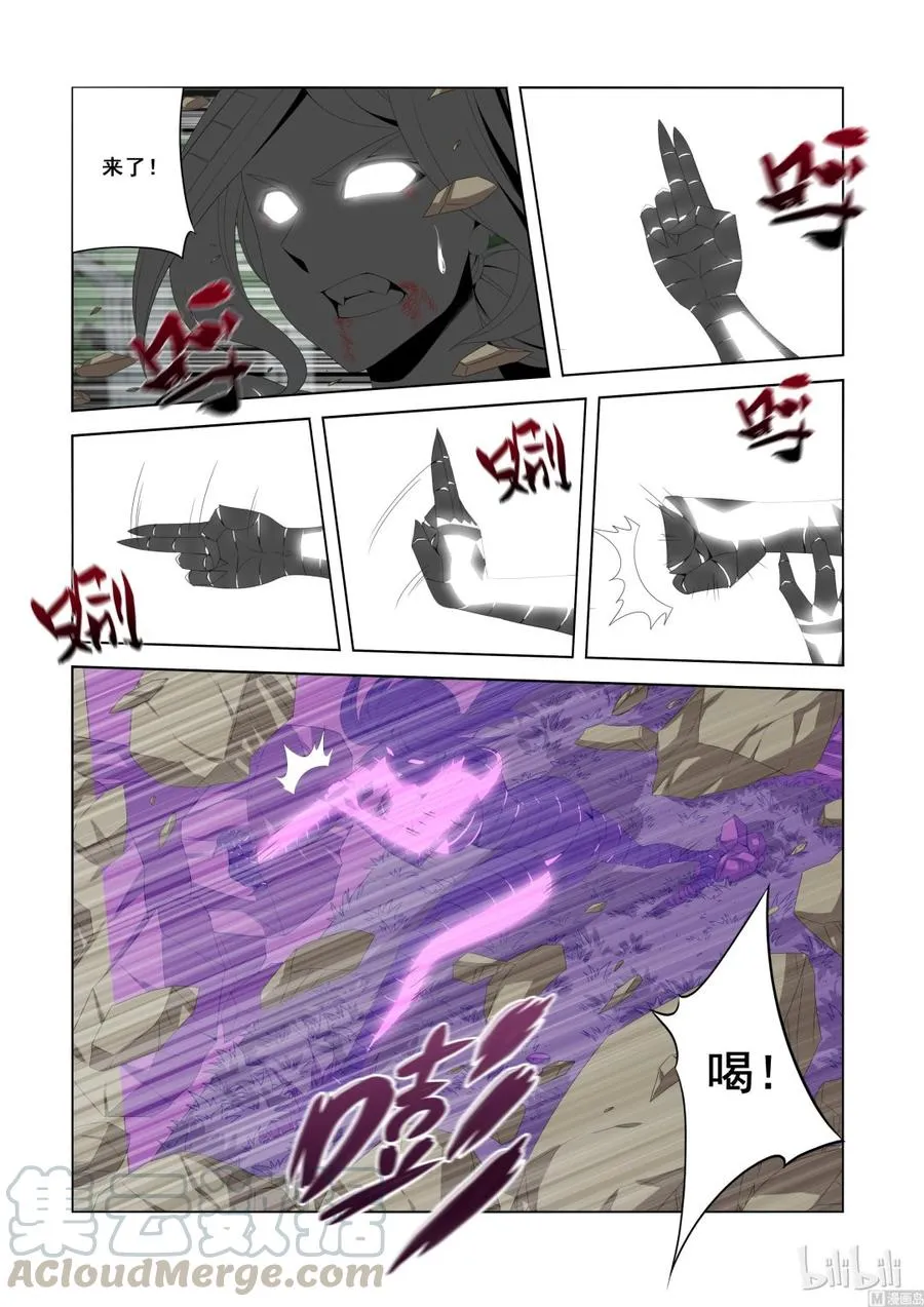 131 生存的希望 第9页