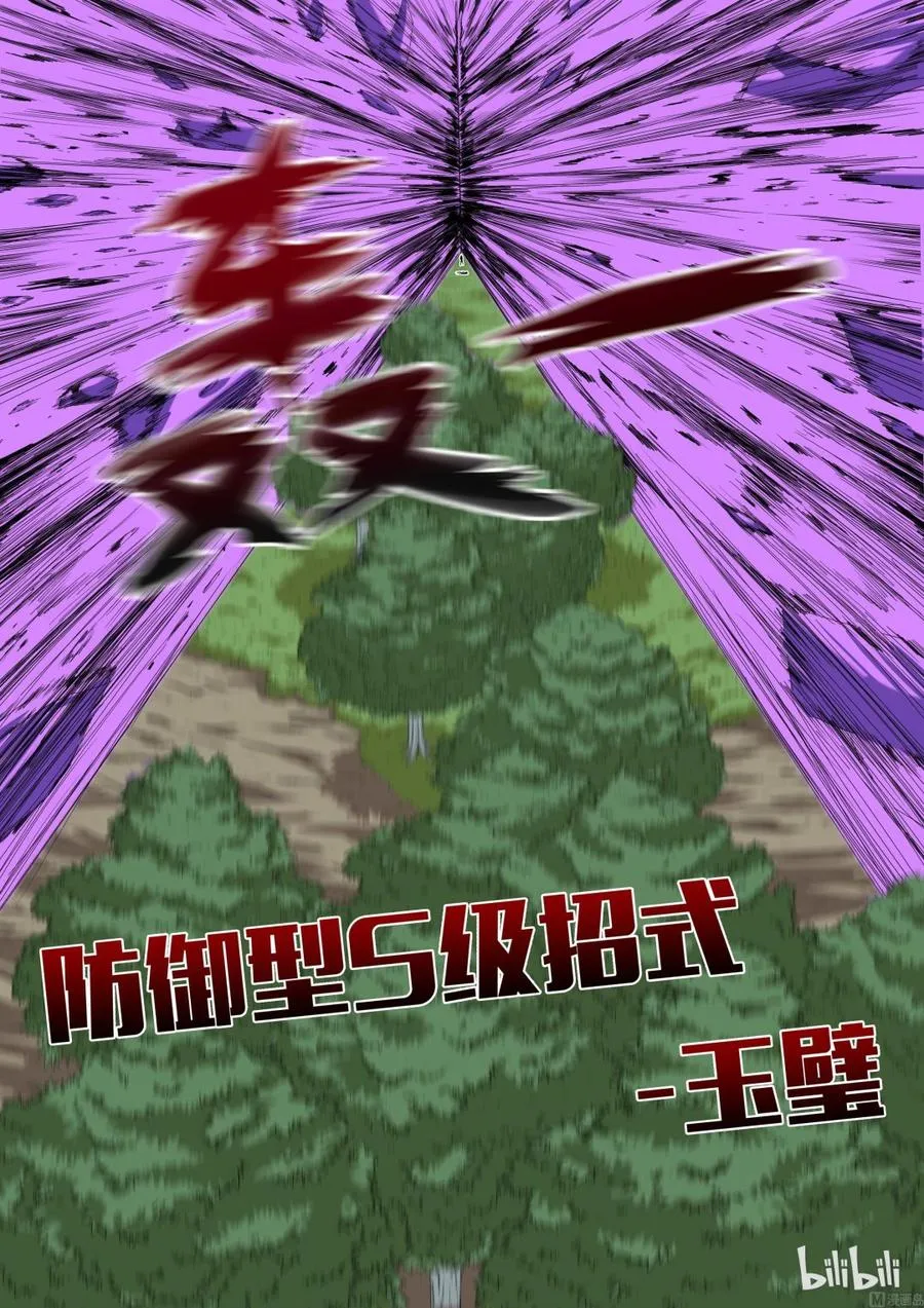 131 生存的希望 第10页