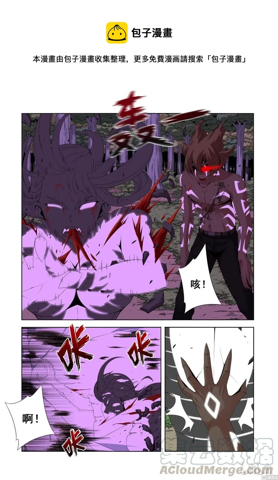 132 过年好 第1页