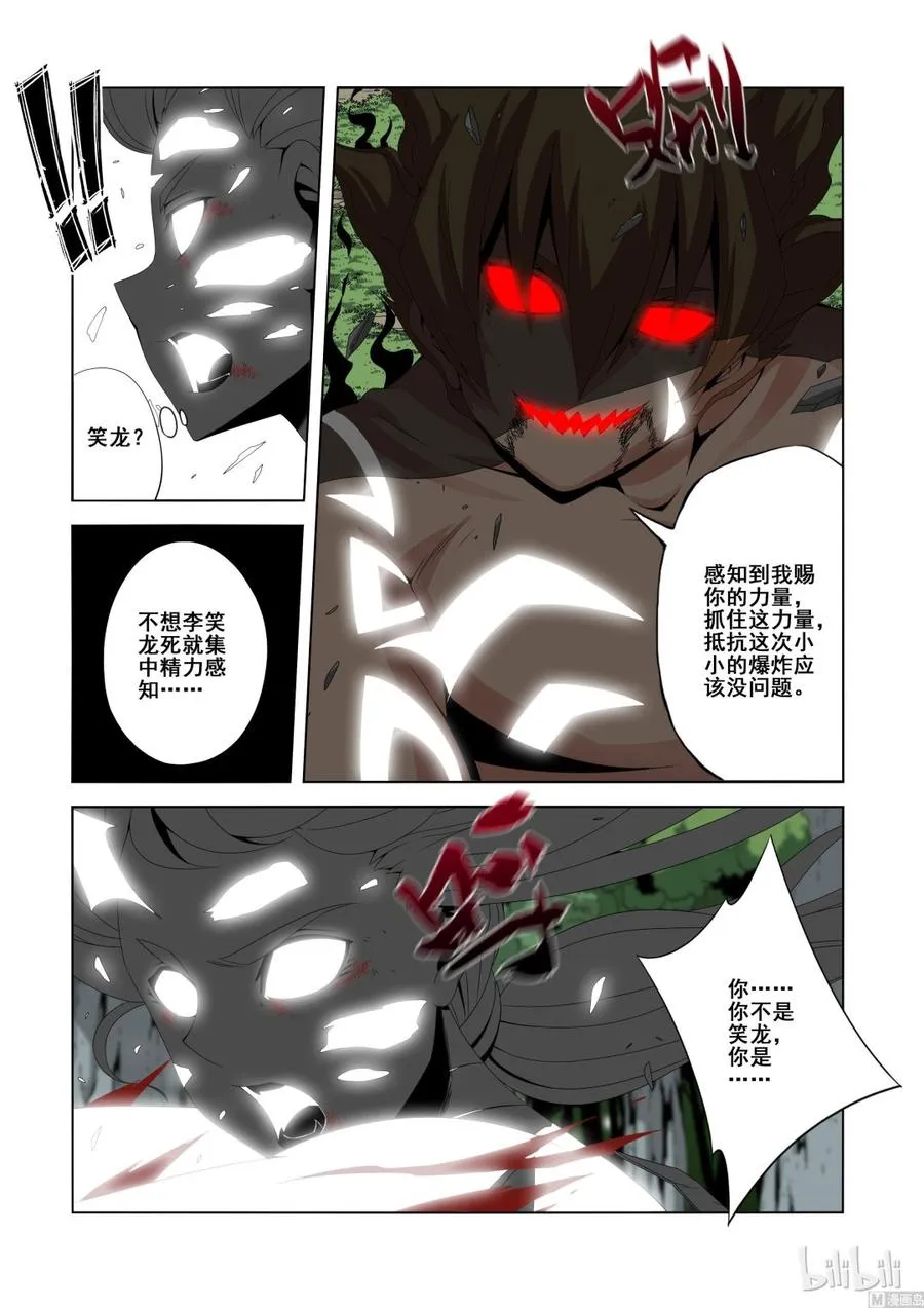 132 过年好 第2页