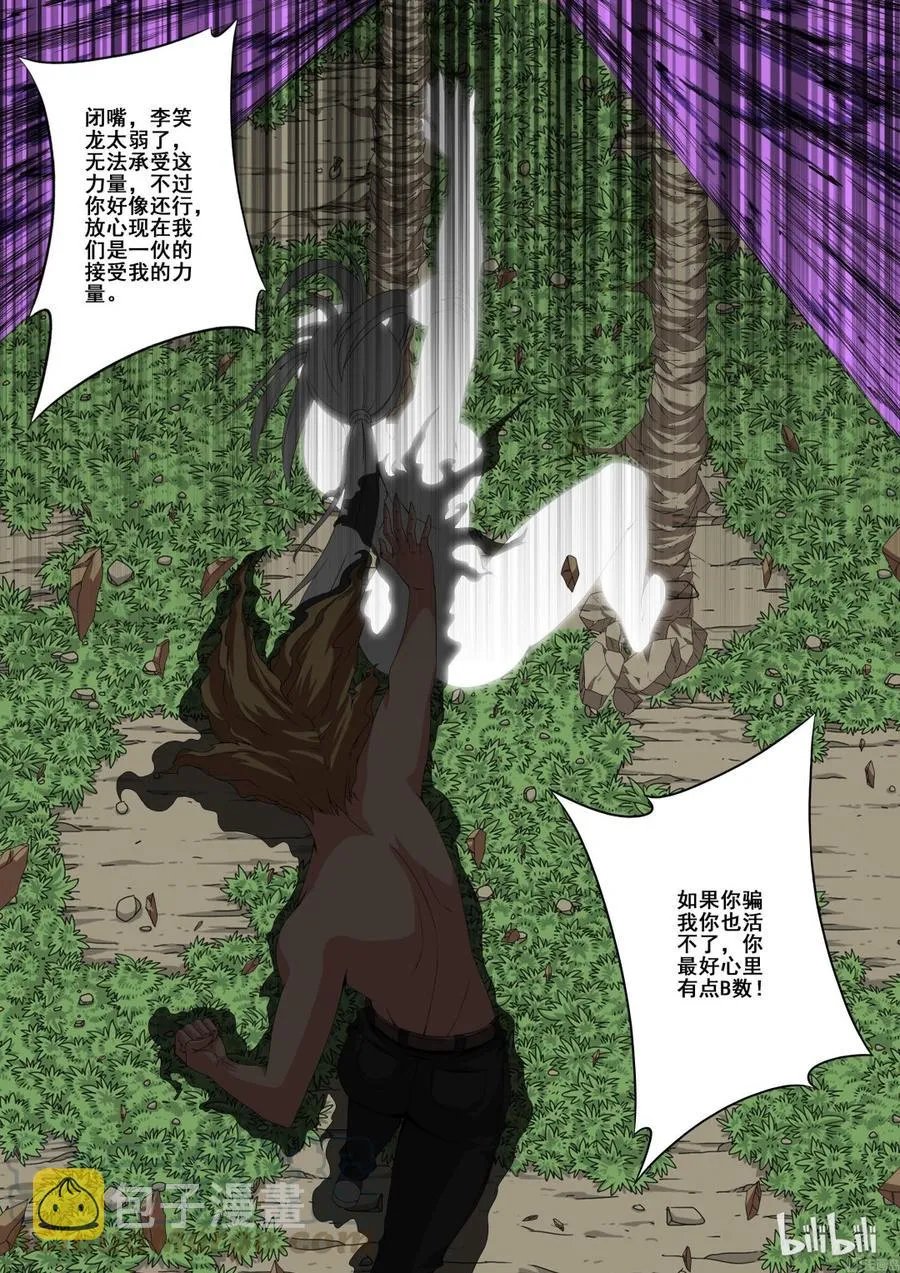 132 过年好 第3页