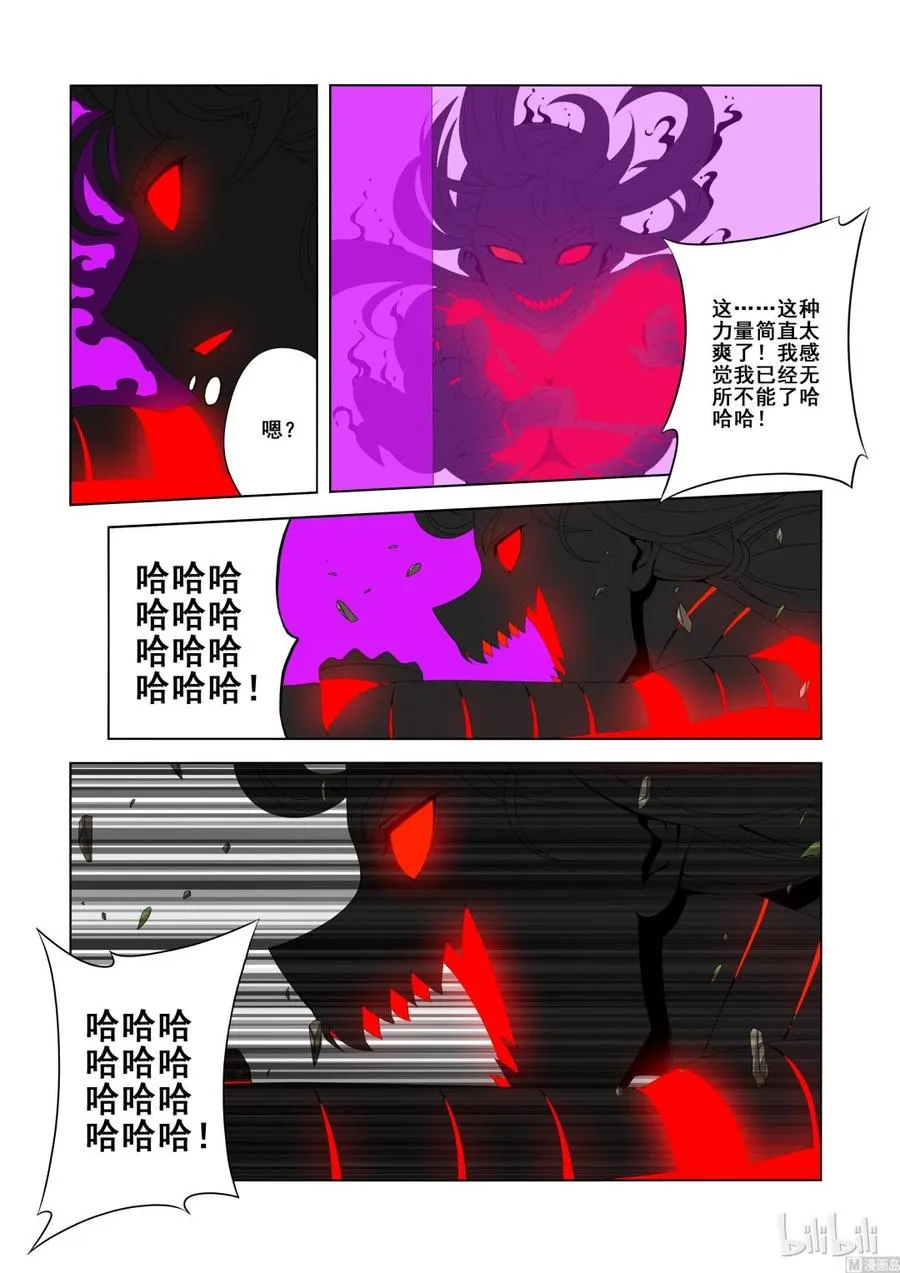 132 过年好 第4页