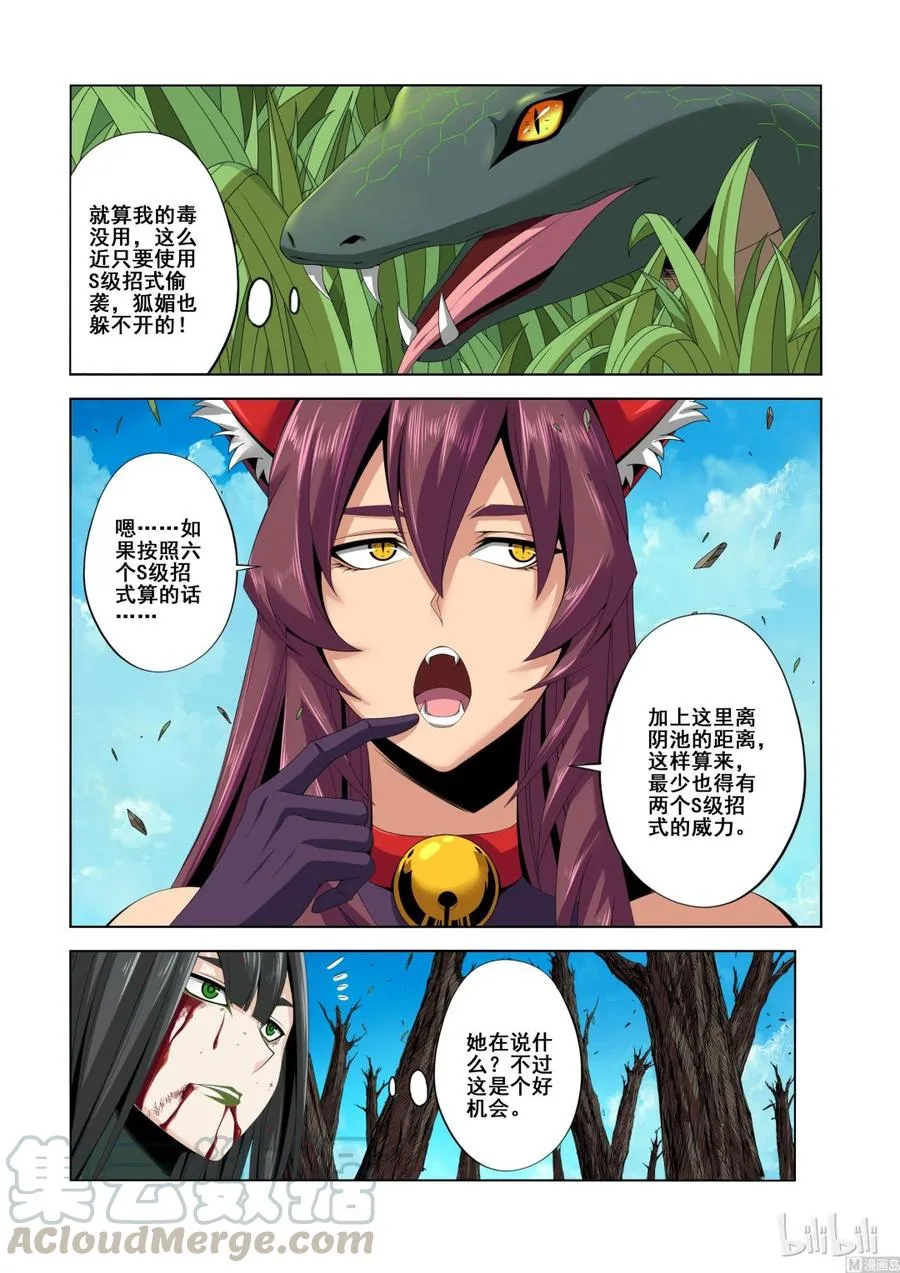 132 过年好 第9页