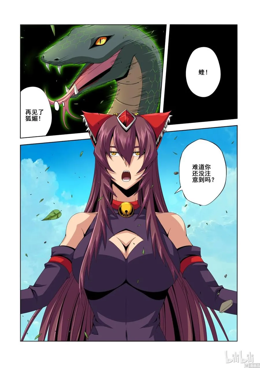 132 过年好 第10页