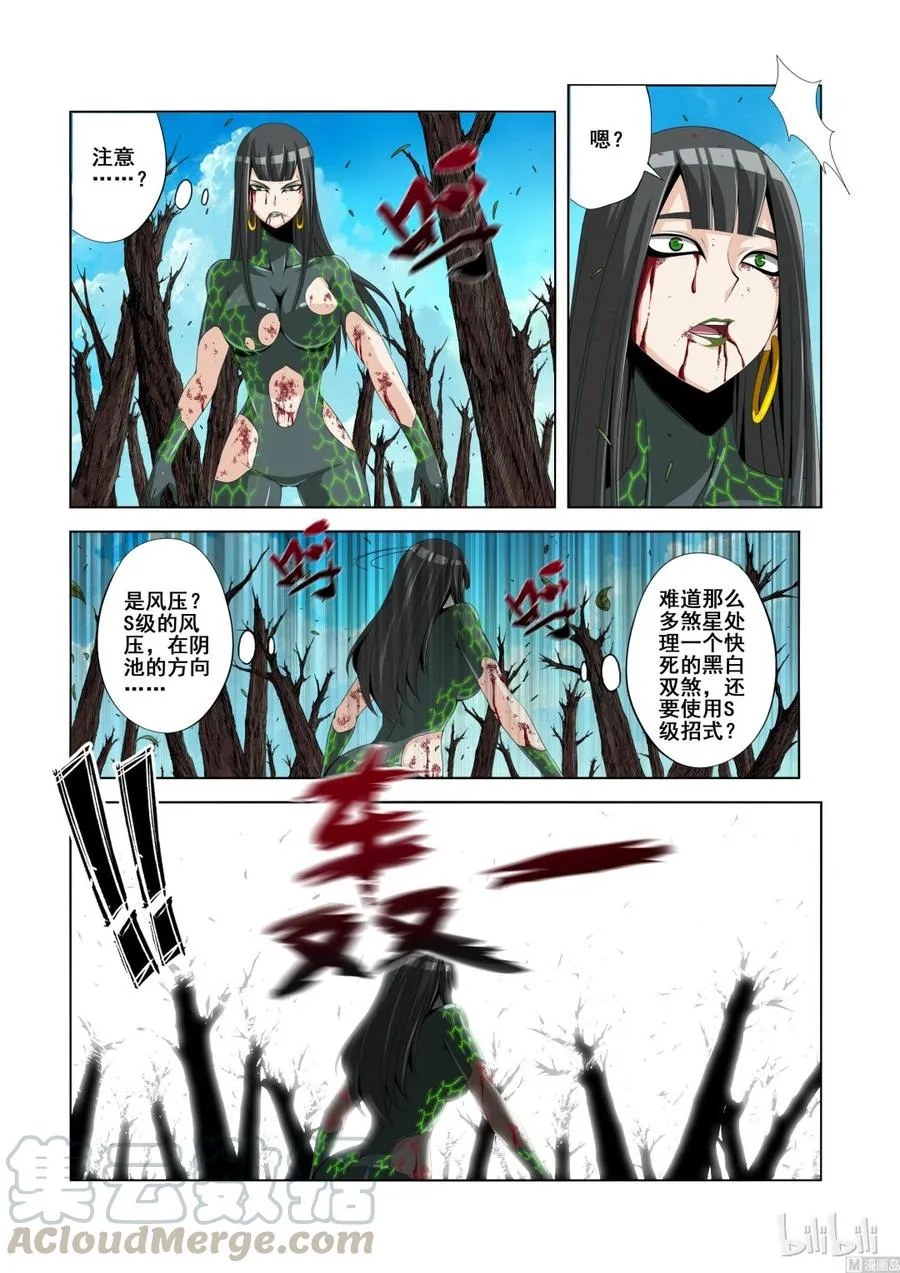 132 过年好 第11页