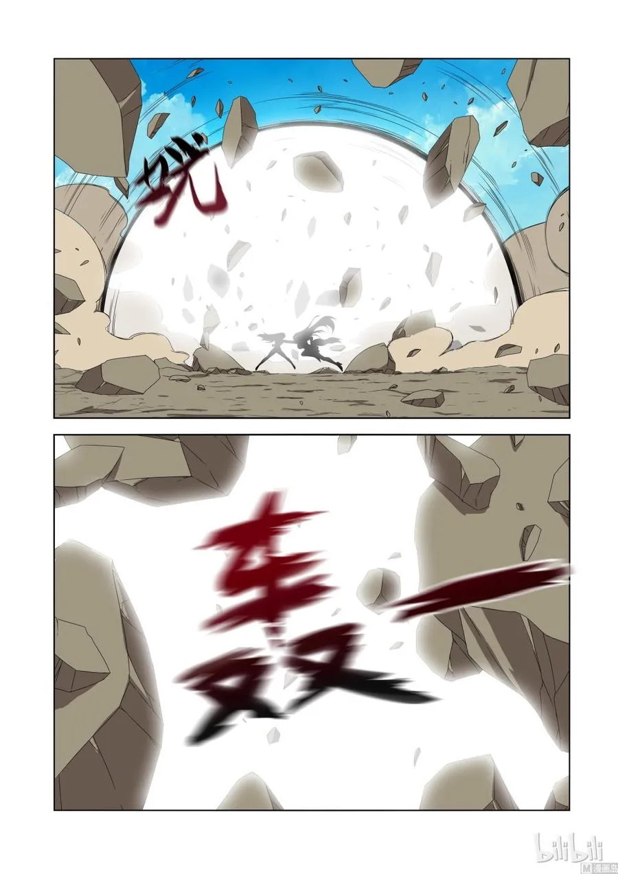 135 落幕 第10页