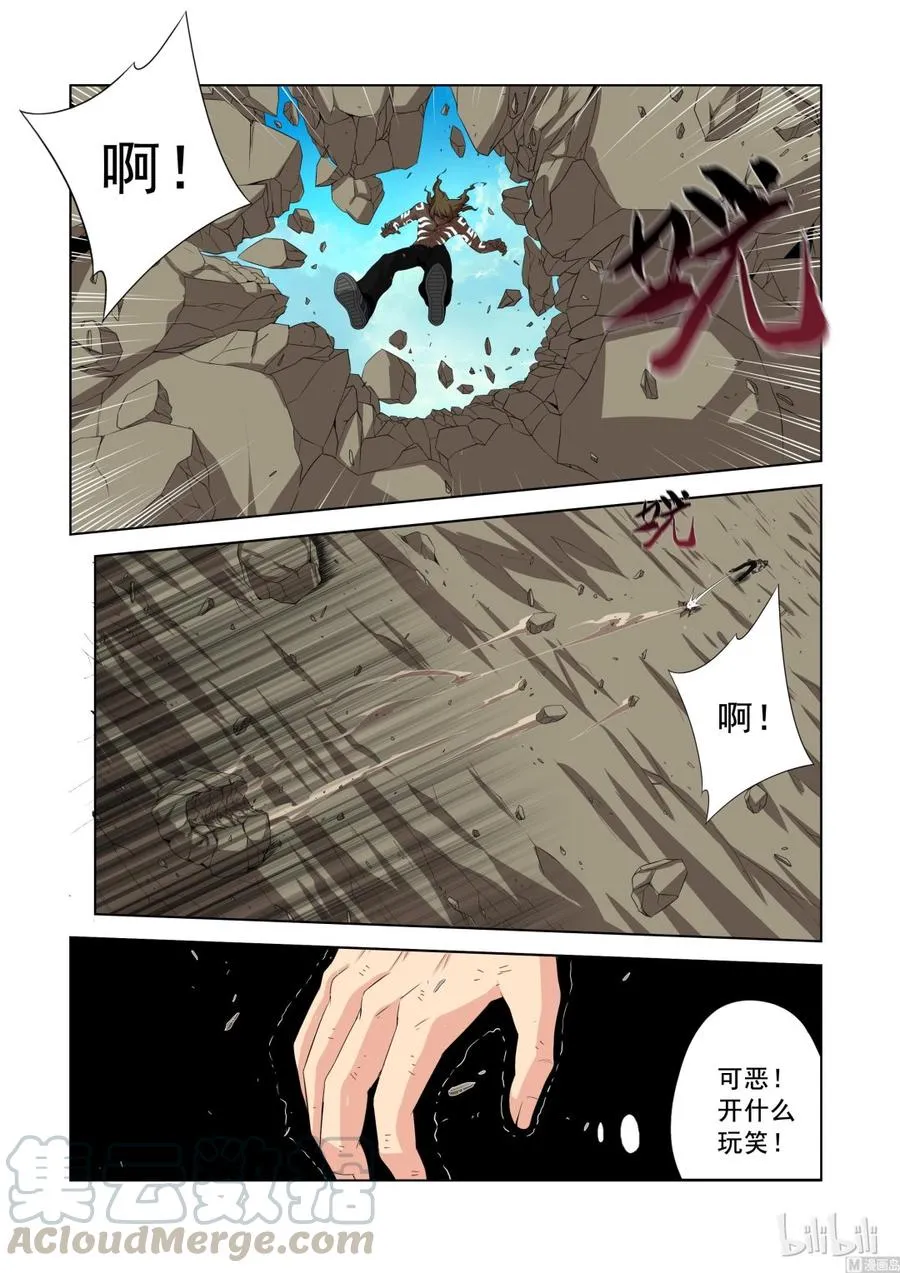 139 师兄弟 第3页