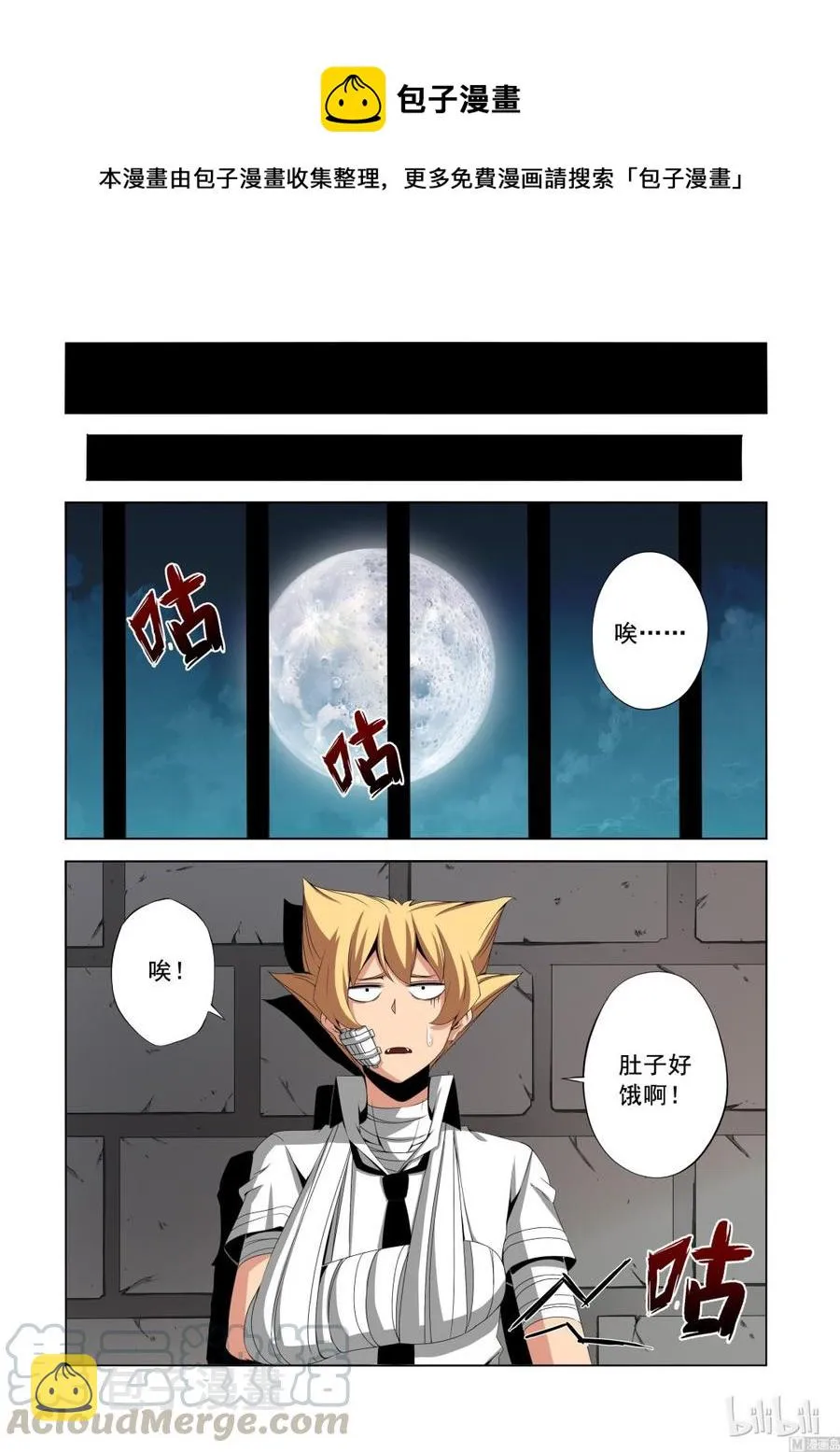140 我们并不熟悉 第1页